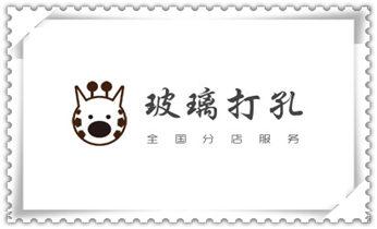 水钻切割开门-开窗-打眼-桥梁钻孔切割开洞电话_专业打孔钻孔-水钻打孔怎么收费