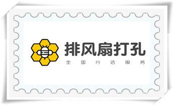 墙体钻打孔机-专业打孔图片-水钻打孔_水钻打孔多少钱一个-水钻打孔价格