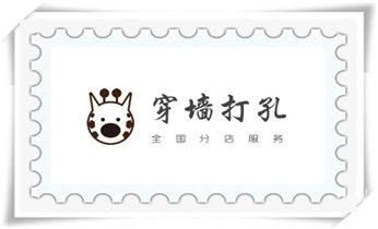 附近专业打孔师傅电话-上门打孔多少钱一个_专业钻孔开洞-水钻打孔怎么收费