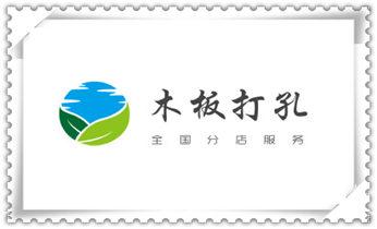 专业打孔钻孔公司-专业打孔师傅_空调-热水器-浴霸-吸油烟机水钻打钻打孔开洞电话
