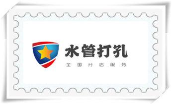 混凝土钻水钻打孔-穿孔机线孔-打过墙楼板开孔洞_空调-新风-热水器-排风扇水钻打孔开洞电话