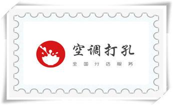 水钻打孔怎么收费-打孔多少钱一个-师傅电话_空调-热水器-浴霸-吸油烟机水钻打钻打孔开洞电话