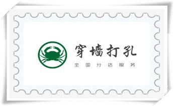 工程-空调-油烟-水电-煤气-天然气钻孔打孔电话_专业打孔-墙体切割-空调打孔收费标准