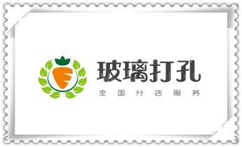 楼板-承重混凝土墙-水钻切割开门开窗钻孔打洞_专业打孔-墙体切割-空调打孔收费标准