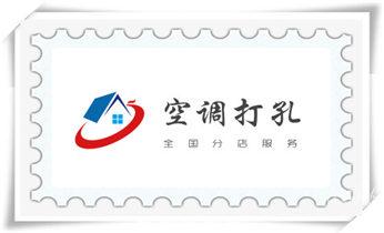 打孔钻孔师傅电话-打孔价格表_专业打孔-墙体切割-空调打孔收费标准