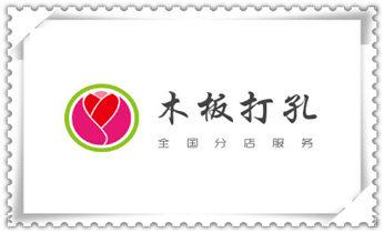 专业打孔-水钻打混凝土孔价格_专业打孔钻孔-水钻打孔怎么收费