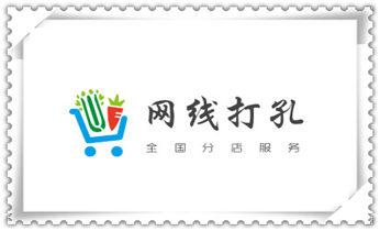 钻孔打眼技巧-专业打孔钻孔服务_水钻打孔怎么收费-打孔多少钱一个-师傅电话