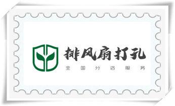 小型钻孔机-水钻打混凝土孔价格_水钻打孔怎么收费-打孔多少钱一个-师傅电话 小型钻孔机-水钻打混凝土孔价格_水钻打孔怎么收费-打孔多少钱一个-师傅电话
