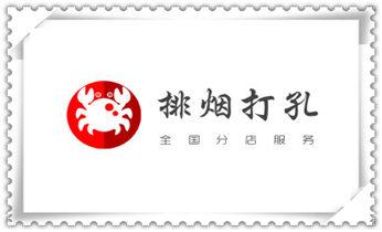 水泥重墙壁楼房地板面开门洞水钻打孔钻孔电话_专业钻孔-墙面钻孔-混凝土开孔多少钱