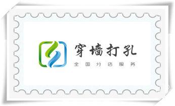 找附近打孔的师傅 -专业打孔价格_水钻打孔怎么收费-打孔多少钱一个-师傅电话