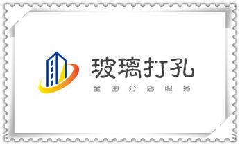 专业钻孔-墙面钻孔-混凝土开孔多少钱_附近专业打孔师傅-专业打孔价格