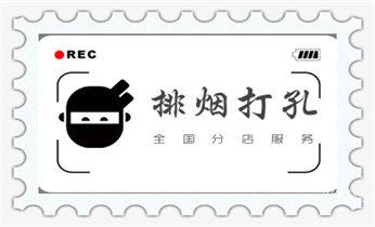 楼板-承重混凝土墙-水钻切割开门开窗钻孔打洞_空调-新风-排风-墙体-楼板钻孔打孔开洞电话