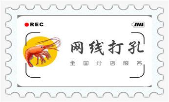 水钻打孔机技巧-打孔多少钱一个_混泥土承重墙新开门洞-开窗打孔钻孔切割电话