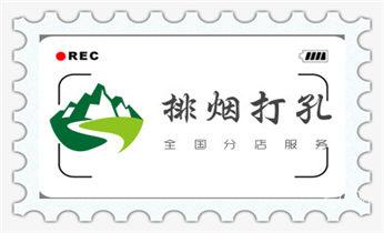 水钻切割开门-开窗-打眼-桥梁钻孔切割开洞电话_找附近打孔的师傅 -专业打孔价格