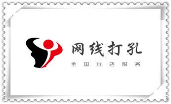 手持水钻打孔定位技巧-专业打孔电话_混凝土钻水钻打孔-穿孔机线孔-打过墙楼板开孔洞