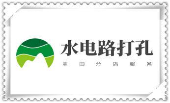 墙体钻打孔机-专业打孔图片-水钻打孔_专业钻孔开洞-水钻打孔怎么收费