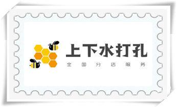 专业打孔-墙体切割-空调打孔收费标准_墙据-绳锯-桥梁-桥墩-墙面-地面切割打孔钻孔电话