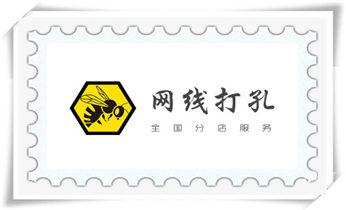 门窗-电楼梯-承重墙体楼板开门洞切割打钻开孔公司_附近专业打孔电话-在墙上打孔一般多少钱