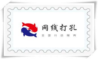 专业打孔-墙体切割-空调打孔收费标准_水钻切割开门-开窗-墙体楼板水钻洗眼打洞电话