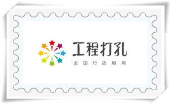 开孔-钻孔-打孔-切割-干钻-水钻钻孔开洞电话_专业打孔-墙体切割-空调打孔收费标准