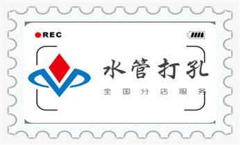 水钻打混凝土孔价格-附近打孔电话_专业打孔钻孔-水钻打孔怎么收费