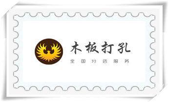 门窗-电楼梯-承重墙体楼板开门洞切割打钻开孔公司_混泥土承重墙新开门洞-开窗打孔钻孔切割电话