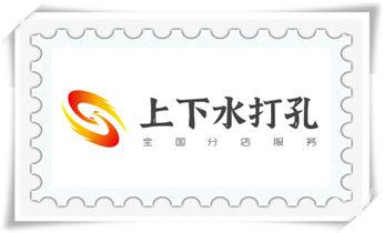 水钻打孔多少钱一个-附近水钻打孔电话_水钻打钻打孔工程-空调-油烟机-水电管道电话