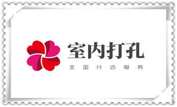 工程-空调-油烟-水电-煤气-天然气钻孔打孔电话_混泥土承重墙新开门洞-开窗打孔钻孔切割电话