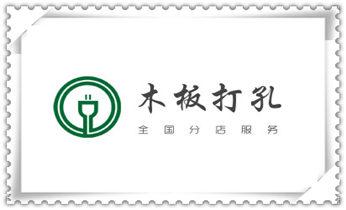 附近专业打孔师傅电话-上门打孔多少钱一个_墙体钻打孔机-专业打孔图片-水钻打孔