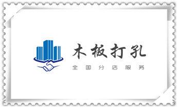 水钻切割开门-开窗-打眼-桥梁钻孔切割开洞电话_附近专业打孔师傅电话-上门打孔多少钱一个