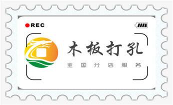 专业打孔钻孔-附近专业打孔师傅电话_专业钻孔-墙面钻孔-混凝土开孔多少钱