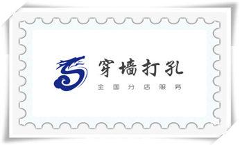 附近打孔钻孔开孔-墙体钻打孔电话_水钻打孔怎么收费-打孔多少钱一个-师傅电话