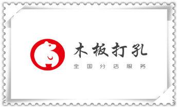 水钻打孔怎么收费-打孔多少钱一个-师傅电话_水钻开孔-切割开门-玻璃打孔-打墙洞眼开洞电话