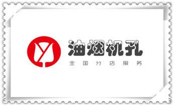 开孔-钻孔-打孔-切割-干钻-水钻钻孔开洞电话_空调上下水水管-地漏-马桶-暖气打钻打孔电话