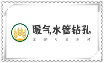 专业钻孔开洞-附近打孔电话_附近打孔钻孔开孔-墙体钻打孔电话