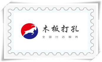 门窗-电楼梯-承重墙体楼板开门洞切割打钻开孔公司_专业钻孔-墙面钻孔-混凝土开孔多少钱