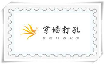 专业打孔-水钻打混凝土孔价格_专业打孔-墙体切割-空调打孔收费标准