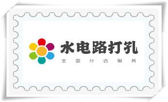 附近打孔钻孔开孔-墙体钻打孔电话_找附近打孔的师傅 -专业打孔价格