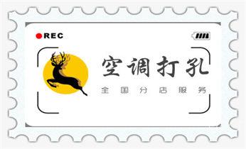 附近专业打孔师傅-专业打孔价格_专业钻孔开洞-水钻打孔怎么收费