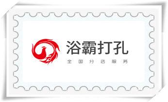 新楼-水利工程-电力工程-打水钻打孔开洞电话_附近专业打孔电话-在墙上打孔一般多少钱