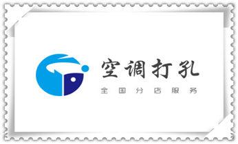 水钻切割开门-开窗-墙体楼板水钻洗眼打洞电话_专业打孔钻孔-上门打孔师傅电话