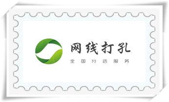 打孔钻孔师傅电话-打孔价格表_附近专业打孔师傅-专业打孔价格