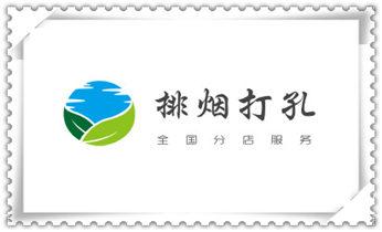 打孔钻孔师傅电话-打孔价格表_门窗-电楼梯-承重墙体楼板开门洞切割打钻开孔公司