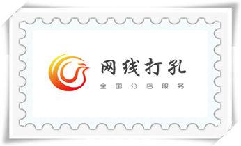 水钻打孔多少钱一个-附近水钻打孔电话_附近专业打孔电话-在墙上打孔一般多少钱