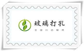 空调-新风-排风-墙体-楼板钻孔打孔开洞电话_墙据-绳锯-桥梁-桥墩-墙面-地面切割打孔钻孔电话