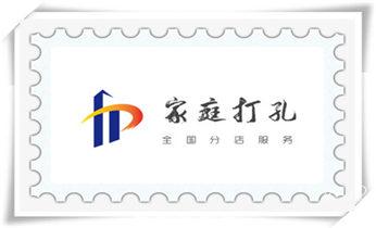 专业打孔钻孔-上门打孔师傅电话_专业打孔钻孔服务电话-打孔多少钱