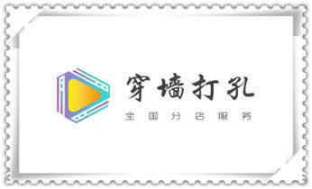 楼板-承重混凝土墙-水钻切割开门开窗钻孔打洞_墙据-绳锯-桥梁-桥墩-墙面-地面切割打孔钻孔电话