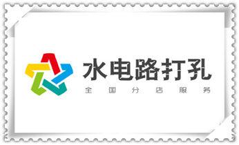 附近打孔钻孔开孔-墙体钻打孔电话_附近专业打孔师傅-专业打孔价格