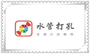 水钻开孔-切割开门-玻璃打孔-打墙洞眼开洞电话_打孔钻孔师傅电话-打孔价格表