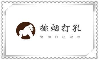 水泥重墙壁楼房地板面开门洞水钻打孔钻孔电话_附近专业打孔师傅-专业打孔价格